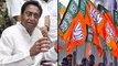 Exit Polls 2019 : మధ్యప్రదేశ్ ప్రభుత్వాన్ని పడగొట్టేందుకు బీజేపీ వ్యూహం..!! || Oneindia Telugu