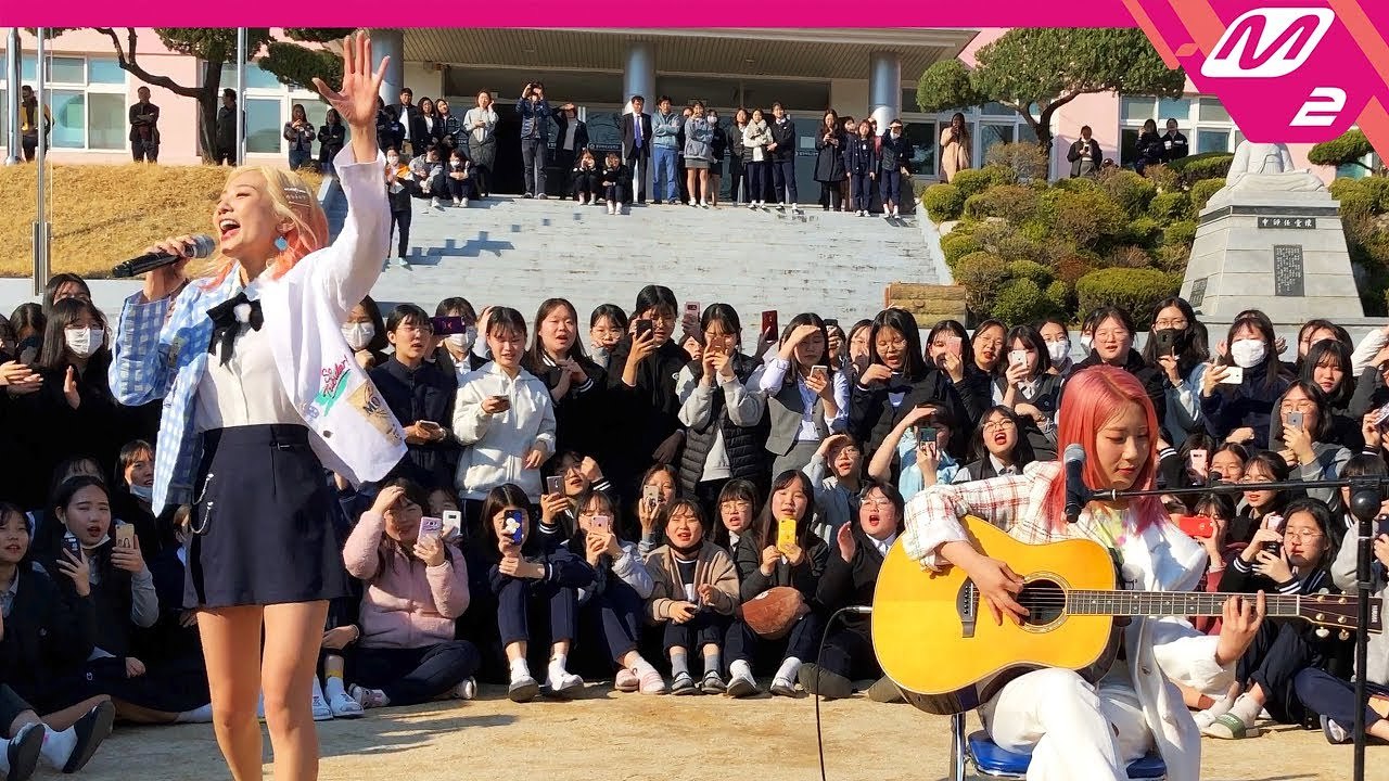 [스쿨오브락] 볼빨간사춘기 직캠 '여행(Travel)' (BOL4 FanCam)