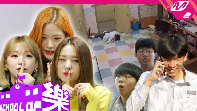 [스쿨오브락] 프로미스나인(fromis_9) @상문고