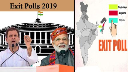 Exit Polls 2019 : ఎగ్జిట్ పోల్స్‌కి ప్రాముఖ్యత ఉందా..? || Oneindia Telugu