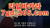 ll바카라사이트gca16.com바카라게임- -바카라사이트 슈퍼카지노 마이다스 카지노슬롯머신 모바일바카라 카지노추천 온라인카지노사이트 ll바카라사이트gca16.com