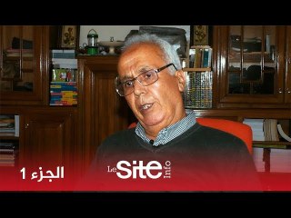 حكايات.. ضابط سابق بمدرسة اهرمومو يكشف تفاصيل جديدة عن انقلاب الصخيرات