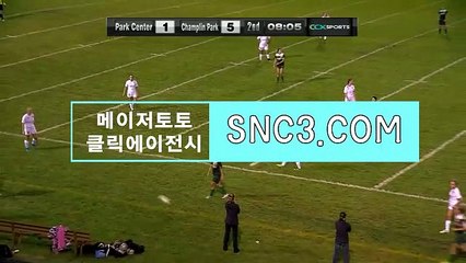 승인전화없음【ＳＮＣ３。ＣＯＭ】클릭에이전시 와이즈토토다운로드