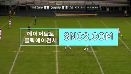 승인전화없음【ＳＮＣ３。ＣＯＭ】클릭에이전시 안전검증사이트
