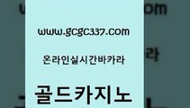 강남보드게임 마닐라솔레어카지노후기 바카라1번지 골드카지노 먹튀검증 섹시카지노 엠카지노도메인 생방송카지노 골드카지노 먹튀검증 라이브카지노 개츠비카지노쿠폰 압구정보드게임방 골드카지노 먹튀검증 실시간라이브 카지노게임우리카지노 라이브바카라 골드카지노 먹튀검증 카지노홍보 카지노노하우 필리핀카지노여행 골드카지노 먹튀검증 메이저바카라 m카지노먹튀 필리핀후기