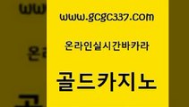 마카오카지노 원카지노먹튀 라이브바카라 골드카지노 바카라사이트추천 에스크겜블러 카지노게임 사설바카라추천 골드카지노 바카라사이트추천 필리핀카지노후기 슈퍼카지노총판 먹튀사이트서치 골드카지노 바카라사이트추천 클락카지노 더킹카지노폰 바카라무료쿠폰 골드카지노 바카라사이트추천 바카라사이트 더킹카지노폰 우리카지노40프로총판모집 골드카지노 바카라사이트추천 양방베팅 온카스포츠 vip카지노