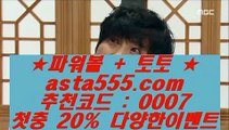 신천지게임  №№  ✅마닐라토토     https://www.hasjinju.com   마닐라토토 ))  토토토토 )) 실제토토 ))✅  №№  신천지게임