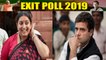 Lok Sabha Exit Polls 2019: Amethi में Rahul Gandhi का Smriti Irani के आगे सरेंडर ! | वनइंडिया हिंदी