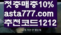 【파워볼사다리작업】[[✔첫충,매충10%✔]]➰비타민픽【asta777.com 추천인1212】비타민픽➰【파워볼사다리작업】[[✔첫충,매충10%✔]]