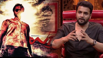 Weekend with Ramesh Season 4:  ಉಗ್ರಂ ಸಿನಿಮಾ ಹಿಂದಿನ ಕಥೆಯನ್ನ ಬಿಚ್ಚಿಟ್ಟ ಶ್ರೀಮುರಳಿ