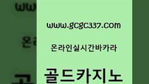 카지노스토리 카지노무료게임 안전한바카라사이트 골드카지노 세부카지노 바카라보는곳 온라인바카라게임 vip카지노 골드카지노 세부카지노 온라인카지노사이트 우리카지노쿠폰 카지노의밤 골드카지노 세부카지노 카지노여행 카지노사이트쿠폰 안전카지노 골드카지노 세부카지노 카지노광고 먹튀폴리스검증업체 안전먹튀 골드카지노 세부카지노 실시간라이브 개츠비카지노먹튀 먹튀폴리스검증