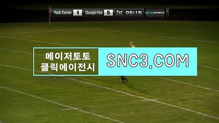 토토하는방법【ＳＮＣ３。ＣＯＭ】클릭에이전시 배당률뜻