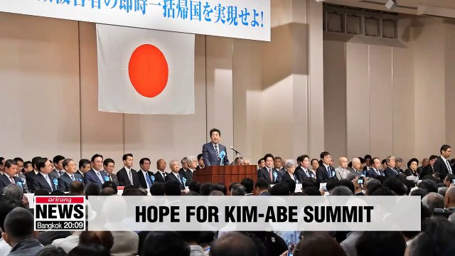 Abe wants to talk with N. Korean leader, but says no prospect of a meeting yet