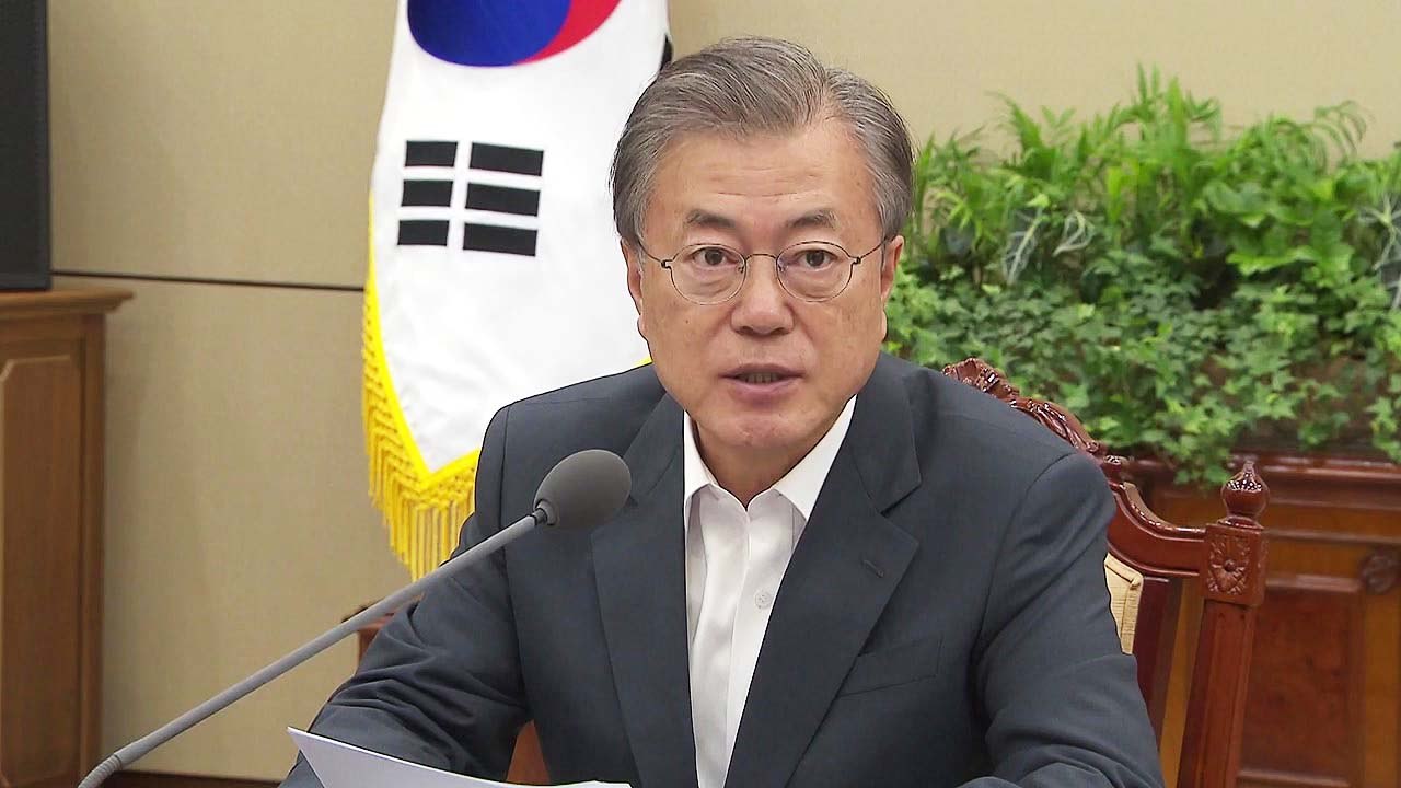 "국회도 경제 걱정해야"...문 대통령의 7번째 추경 처리 촉구 / YTN
