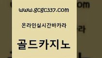 카니발카지노 우리카지노먹튀 먹튀없는카지노사이트 골드카지노 안전한바카라 검증카지노 골드999카지노 제주도카지노내국인출입 골드카지노 안전한바카라 베가스카지노 합법도박사이트 오락실 골드카지노 안전한바카라 크라운카지노 카지노가입쿠폰 안전메이저사이트 골드카지노 안전한바카라 에비앙카지노 더킹카지노3만 메이저카지노놀이터 골드카지노 안전한바카라 안전한바카라 온카슬롯 클락카지노후기