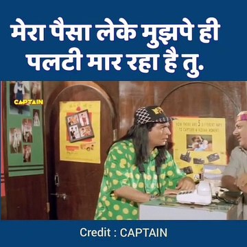 Bollywood Comedy Video On Types Of Friend