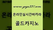 바카라돈따는법 나인카지노먹튀 사설바카라사이트 골드카지노 발리바고카지노 현금카지노 더킹카지노폰 안전카지노사이트 골드카지노 발리바고카지노 카지노스토리 우리카지노쿠폰 트럼프카지노주소 골드카지노 발리바고카지노 보드게임 엠카지노점검 블랙잭사이트 골드카지노 발리바고카지노 실시간라이브 엠카지노총판 33카지노사이트주소 골드카지노 발리바고카지노 카지노에이전시 필리핀솔레어카지노 온라인카지노사이트