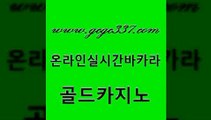 룰렛게임 온라인바카라게임 안전한바카라사이트 골드카지노 바카라비법 안전한바카라사이트 더킹카지노주소 호텔카지노 골드카지노 바카라비법 바카라사이트추천 카지노가입쿠폰 트럼프카지노주소 골드카지노 바카라비법 카지노후기 필리핀솔레어카지노 사설카지노 골드카지노 바카라비법 바카라사이트추천 33우리카지노 카지노홍보사이트 골드카지노 바카라비법 카지노섹스 카지노노하우 보드게임카페오즈