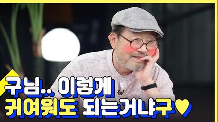 신구 소년미 뿜뿜하는 귀염뽀쨕 모먼트 모음 | 인생술집 | 깜찍한혼종