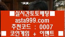 ✅정선카지노게임종류✅    ✅토토사이트주소 실제토토사이트 【鷺 instagram.com/jasjinju 鷺】 토토사이트주소 토토필승법✅    ✅정선카지노게임종류✅