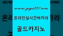 카지노여행 슈퍼카지노고객센터 월드카지노무료쿠폰 골드카지노 무료바카라 삼삼카지노 슈퍼카지노코드 다이사이사이트주소 골드카지노 무료바카라 온카 33우리카지노 아바타카지노 골드카지노 무료바카라 호게임 우리카지노트럼프 안전한카지노추천 골드카지노 무료바카라 바카라보는곳 원카지노먹튀 구글홍보대행 골드카지노 무료바카라 현금카지노 미국온라인카지노 바카라하는곳