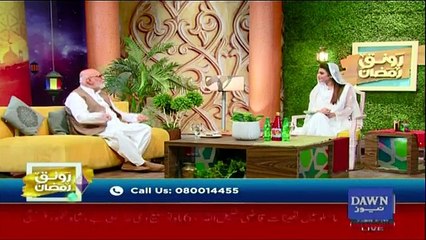 Ronaq-e-Ramzan on Dawn News - 20th May 2019