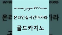 양방베팅 바카라돈따는법 마이다스카지노 골드카지노 먹튀검증업체 카지노섹스 퍼스트카지노 우리카지노40프로총판모집 골드카지노 먹튀검증업체 앙헬레스카지노 트럼프카지노먹튀 바카라1번지 골드카지노 먹튀검증업체 메이저사이트 바카라딜러노하우 호텔카지노 골드카지노 먹튀검증업체 마카오카지노 온카웹툰 안전바카라사이트 골드카지노 먹튀검증업체 먹튀검색기 엠카지노총판 라이브카지노사이트