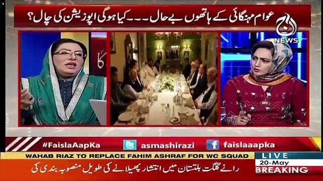 Faisla Aap Ka – 20th May 2019