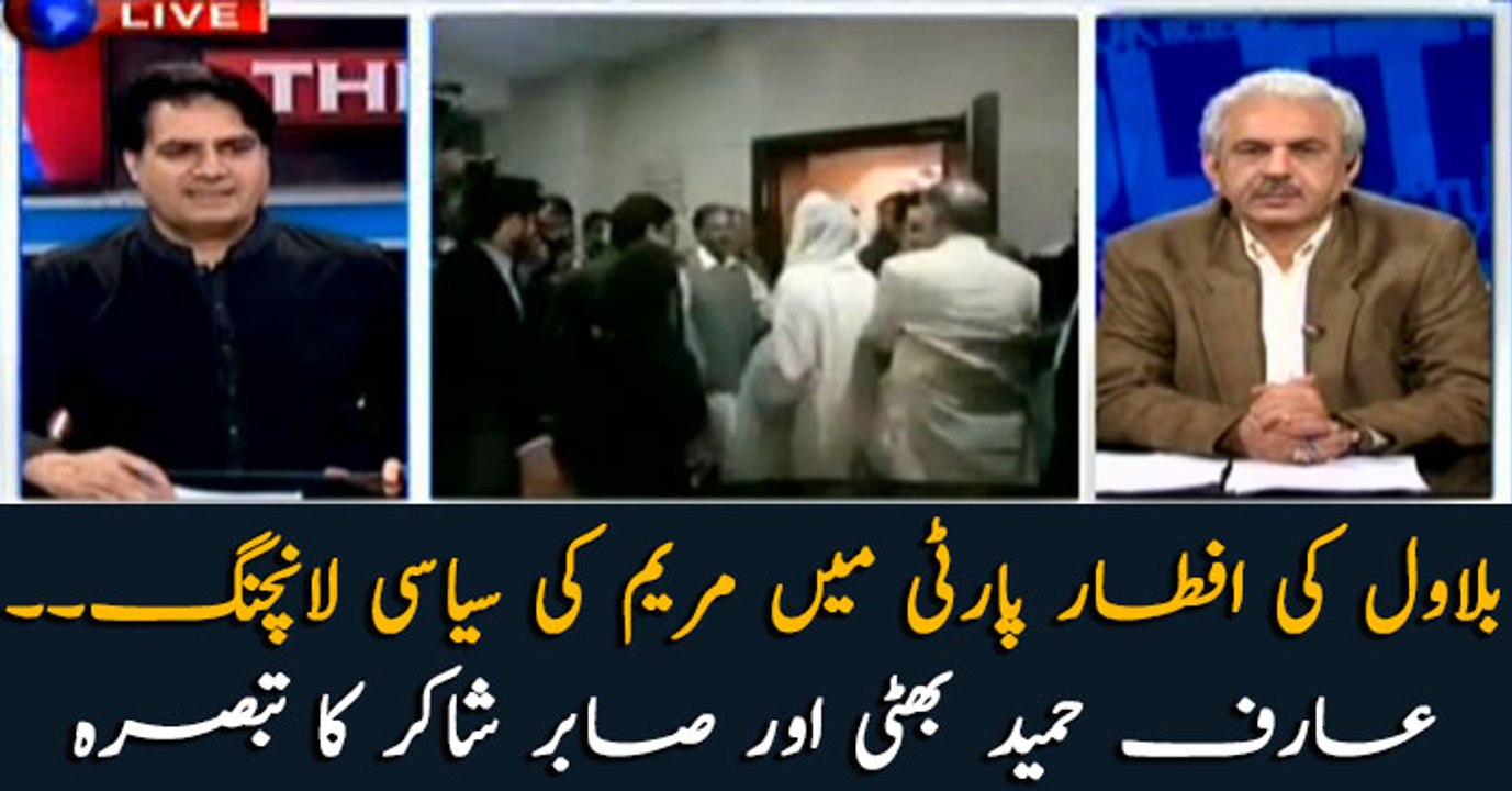 Arif Hameed Bhatti and Sabir Shakir comment on...