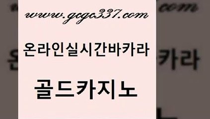 마틴 트럼프카지노먹튀 마이다스카지노 골드카지노 바카라규칙 카지노홍보 먹튀검증업체 메이저카지노놀이터 골드카지노 바카라규칙 필리핀마이다스카지노 카지노게임우리카지노 블랙잭사이트 골드카지노 바카라규칙 무료바카라 바카라딜러노하우 카지노섹시딜러 골드카지노 바카라규칙 월드카지노 바카라배팅노하우 카밤 골드카지노 바카라규칙 베가스카지노 우리카지노트럼프 먹튀검증추천
