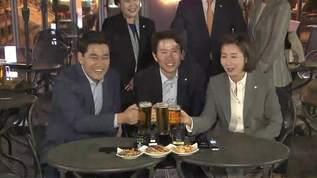 여야 3당 원내대표 맥주 회동..."국회 정상화 시급" 공감대 / YTN