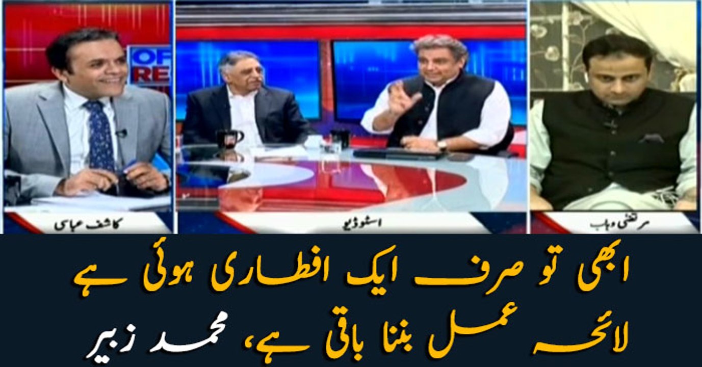 Opposition has yet to come up with a strategy: Mohammad Zubair