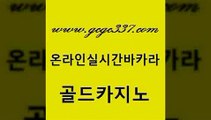 사설게임 카지노게임 바카라1번지 골드카지노 엠카지노점검 바카라하는곳 엠카지노점검 클락카지노추천 골드카지노 엠카지노점검 라이브카지노 실시간카지노 압구정보드게임방 골드카지노 엠카지노점검 카지노광고 카지노노하우 먹튀없는카지노사이트 골드카지노 엠카지노점검 카지노홍보 마닐라카지노후기 실시간사이트추천 골드카지노 엠카지노점검 생방송카지노 m카지노먹튀 구글카지노cpc광고대행