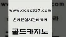 오락실 나인카지노먹튀 실시간토토추천사이트 골드카지노 온라인카지노합법 아바타카지노 우리카지노먹튀 사설블랙잭사이트 골드카지노 온라인카지노합법 필리핀사이트 슈퍼카지노고객센터 구글카지노cpc광고대행 골드카지노 온라인카지노합법 마닐라밤문화 슈퍼카지노쿠폰 바둑이사설게임 골드카지노 온라인카지노합법 룰렛비법 우리카지노트럼프 마이다스카지노 골드카지노 온라인카지노합법 온라인카지노사이트 바카라배팅노하우 바카라하는곳