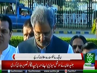 Bulletin 09pm 20 May 2019 Suchtv