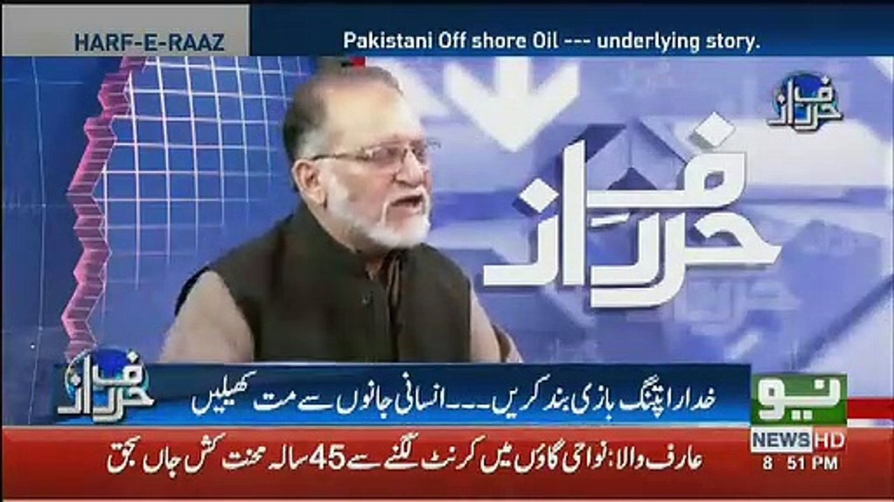 Orya Maqbool Jaan Criticising Usman Buzdar..