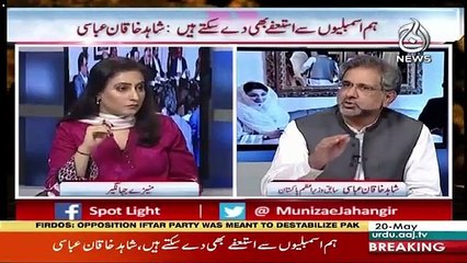 Spot Light – 20th May 2019