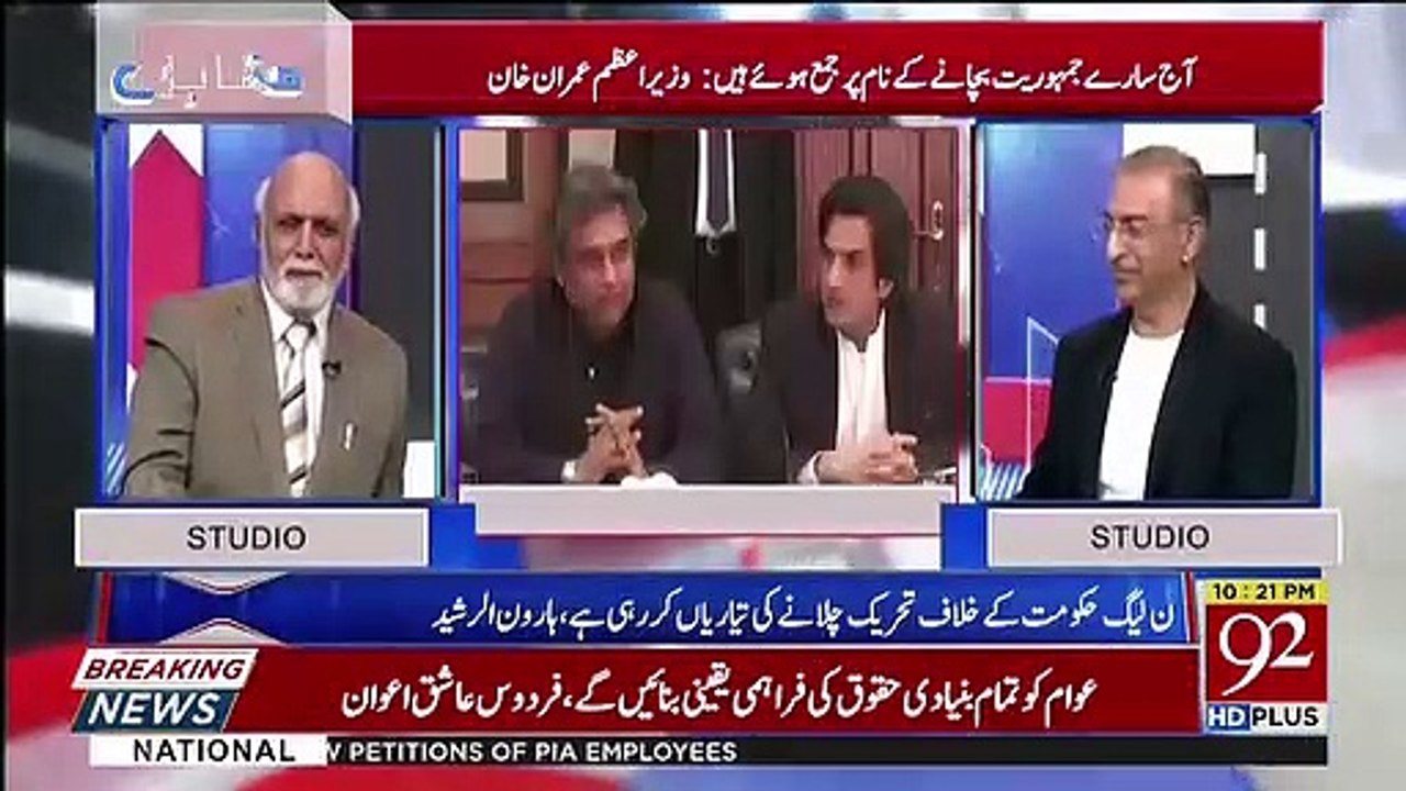 Cheezen Behter Hona Shuru Hongi Jab.. Haroon Rasheed Telling