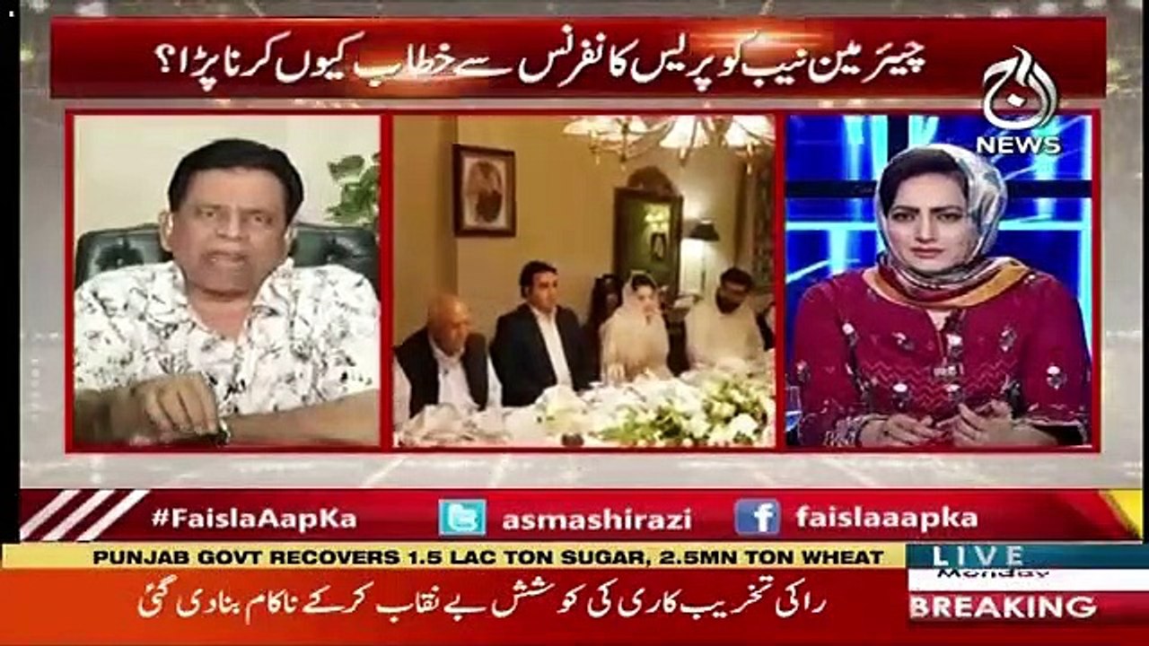 Hukomat Shayad Bohat Dar Gaye Hai Issay Kay Pata Nahi Kia Honay Wala Hai Ye Jo Naye Alliances Banrahi Hai..-Saleem Bukhari