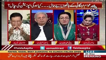 Video herunterladen: Pahlay Asif Zardari Front Foot Par Kheltay Thay Ab Unhonay Apnay Betay Ko Agay Kia Hai...-Saleem Bukhari