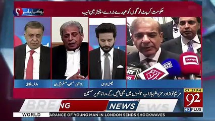 Rana Tanveer Hussain's Response On Chairman NAB's Inerview