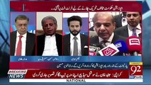 Where Is Opposition Leader Shabaz Sharif When His Role Will Be Disclosed-Faisal Abbasi To Rana Tanveer