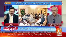 Chaudhary Ghulam Hussain Response On Yesterday's Aftaar Party By Bilawal Bhutto..