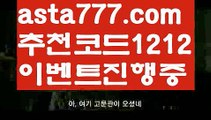 【파워볼사다리대여】[[✔첫충,매충10%✔]]파워볼분석프로그램【asta777.com 추천인1212】파워볼분석프로그램【파워볼사다리대여】[[✔첫충,매충10%✔]]