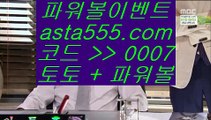 ✅11벳우회주소✅    ✅토토사이트- ( ↓【 https://www.hasjinju.com 】↓) -리잘파크토토 실제토토✅    ✅11벳우회주소✅