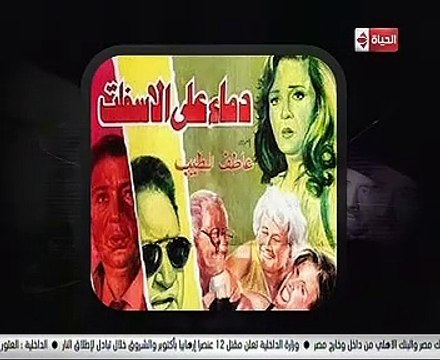 جورج قرداحى: بطل حلقة الليلة مؤلف مسلسل ليالى الحلمية
