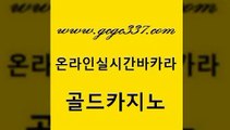 세부카지노 호텔카지노주소 우리카지노총판모집 골드카지노 제주도카지노 필리핀후기 합법도박사이트 트럼프카지노주소 골드카지노 제주도카지노 세부카지노 온라인카지노먹튀 카지노섹시딜러 골드카지노 제주도카지노 바카라사이트추천 필리핀카지노호텔 메이저카지노놀이터 골드카지노 제주도카지노 온라인카지노사이트 올인먹튀 vip카지노 골드카지노 제주도카지노 삼삼카지노 카지노먹튀검증 블랙잭사이트