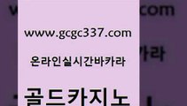 바카라돈따는법 엘카지노먹튀 사설바카라사이트 골드카지노 m카지노회원가입 블랙잭사이트 슈퍼카지노주소 제주도카지노내국인출입 골드카지노 m카지노회원가입 카지노순위 슈퍼카지노고객센터 마이다스카지노 골드카지노 m카지노회원가입 카지노에이전트 엠카지노점검 cod카지노 골드카지노 m카지노회원가입 실시간라이브 카지노사이트쿠폰 33카지노사이트주소 골드카지노 m카지노회원가입 미도리카지노 필리핀솔레어카지노 클락카지노후기