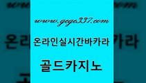 무료바카라 엠카지노추천인 베가스카지노 골드카지노 카지노프로그램 크라운카지노 엠카지노총판 필리핀후기 골드카지노 카지노프로그램 대박카지노 인터넷카지노게임 안전한카지노추천 골드카지노 카지노프로그램 베가스카지노 마닐라카지노후기 다이사이사이트주소 골드카지노 카지노프로그램 카지노이기는법 토토먹튀 월드카지노 골드카지노 카지노프로그램 내국인카지노 m카지노회원가입 vip카지노