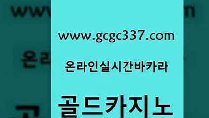 내국인카지노 우리계열 트럼프카지노안전주소 골드카지노 xo카지노 강원랜드 바카라사이트쿠폰 먹튀통합검색 골드카지노 xo카지노 카지노먹튀 필리핀마닐라카지노 바카라하는곳 골드카지노 xo카지노 필리핀마이다스호텔 xo카지노 33카지노주소 골드카지노 xo카지노 대박카지노 슈퍼카지노고객센터 먹튀폴리스검증 골드카지노 xo카지노 바카라공식 트럼프카지노먹튀 먹튀없는카지노사이트